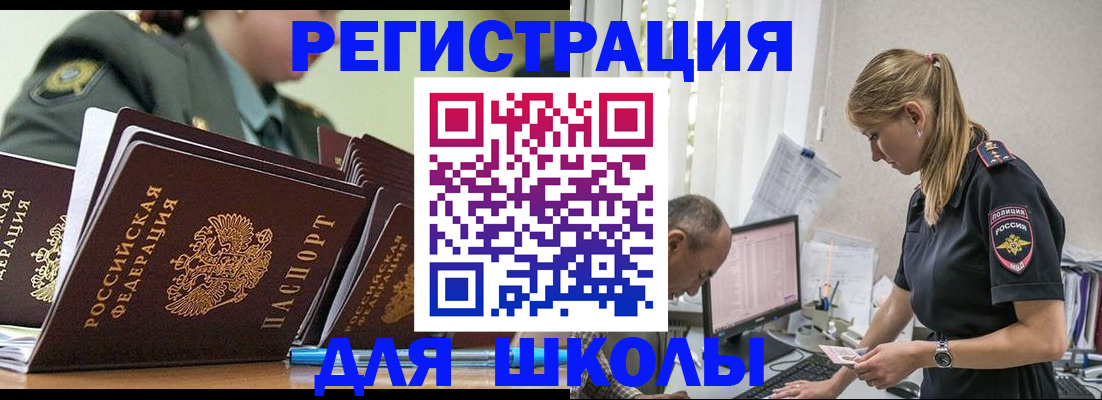 временная регистрация для всех в Великом Устюге