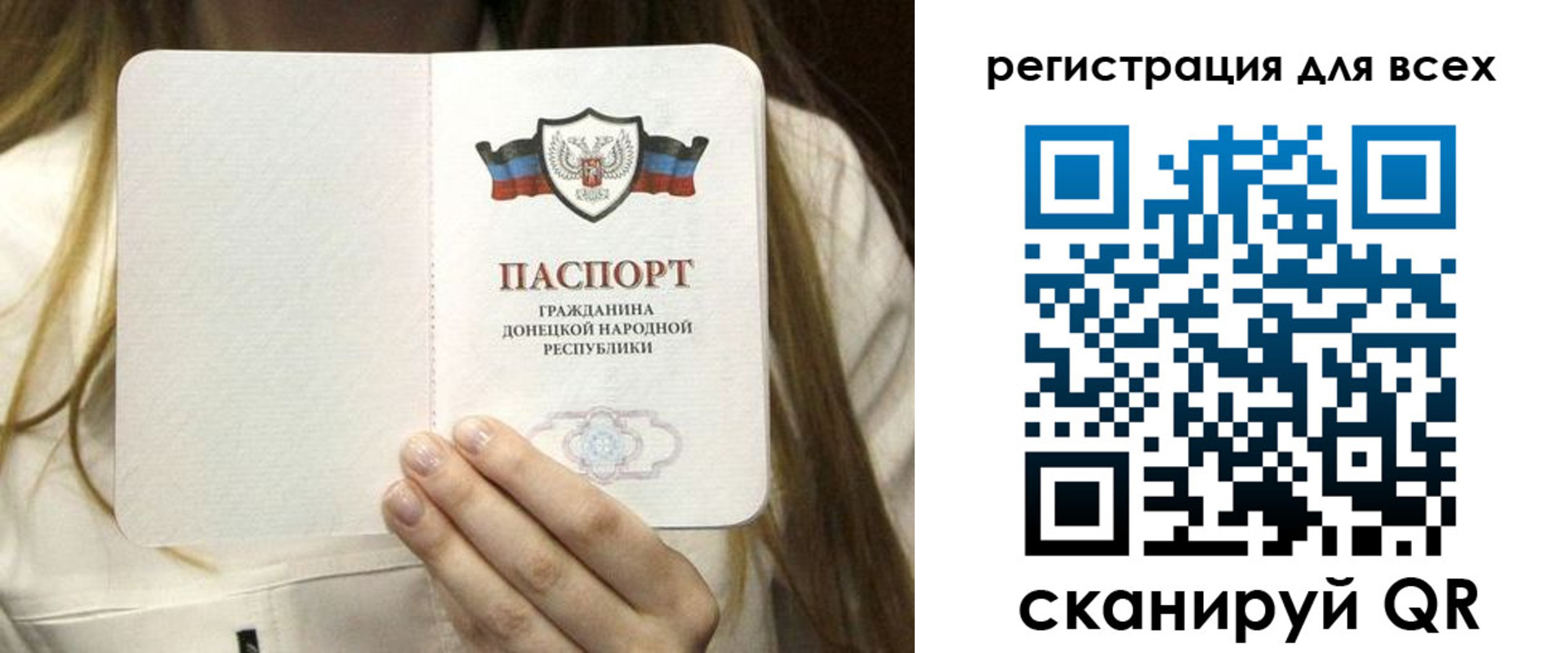 прописка паспорт в Великом Устюге