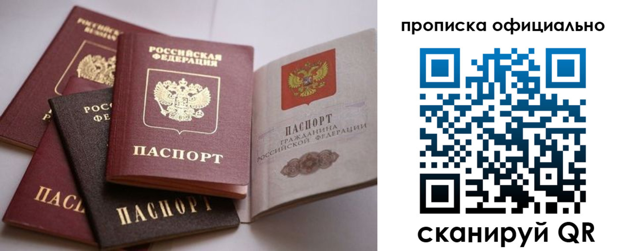 временная регистрация поиск в Великом Устюге