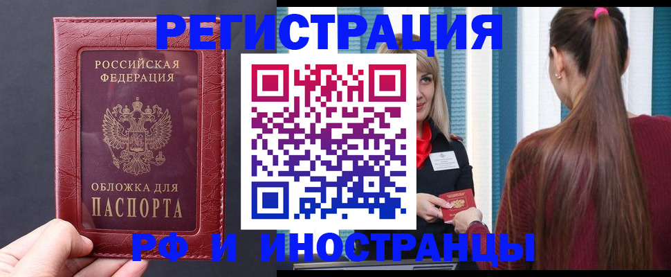 временная регистрация госуслуги в Великом Устюге