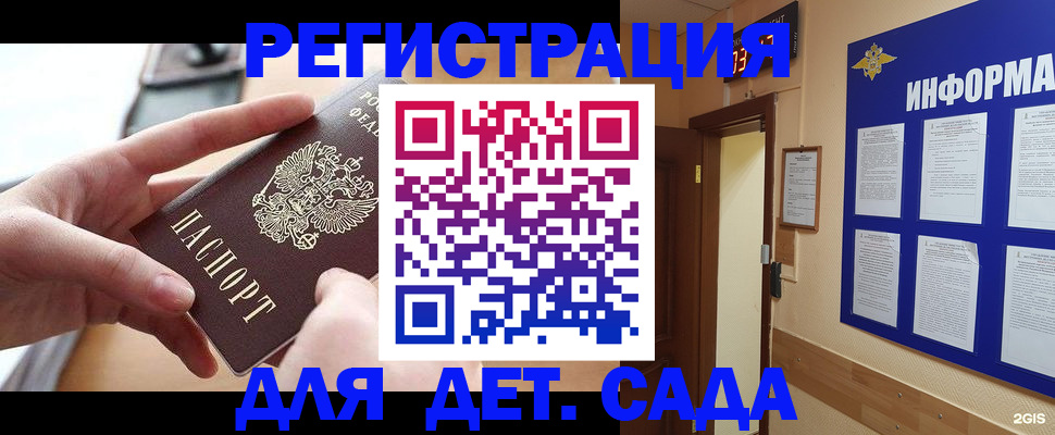 найти адрес прописки в Великом Устюге