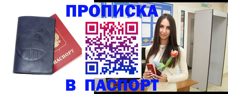 регистрация в Великом Устюге