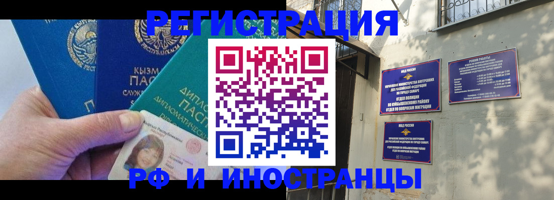 временная регистрация поиск в Великом Устюге